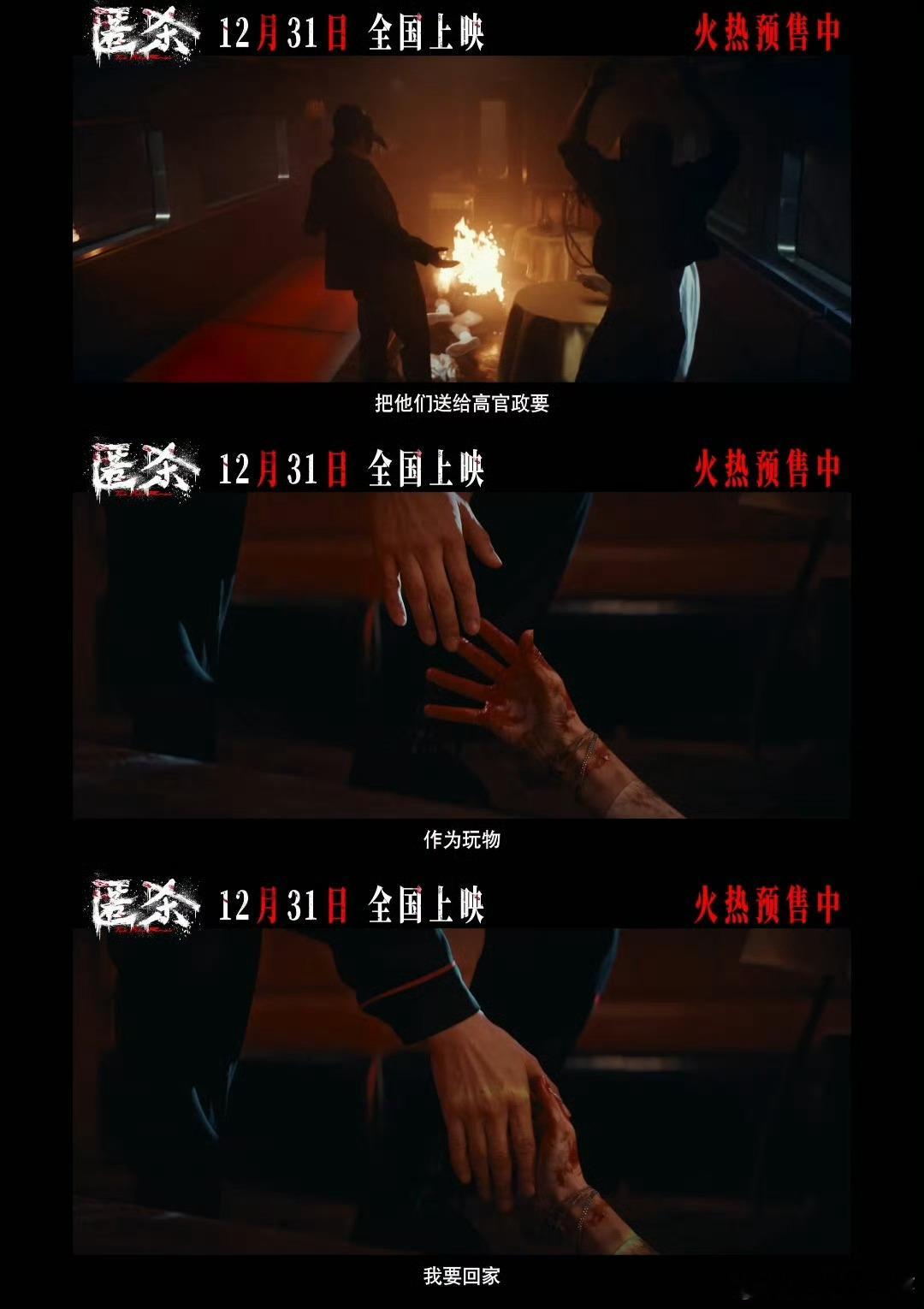 电影匿杀 尺度《匿杀》尺度绝了！撕开未成年人安全炼狱真相，漫画引发罪恶，恶人嚣张