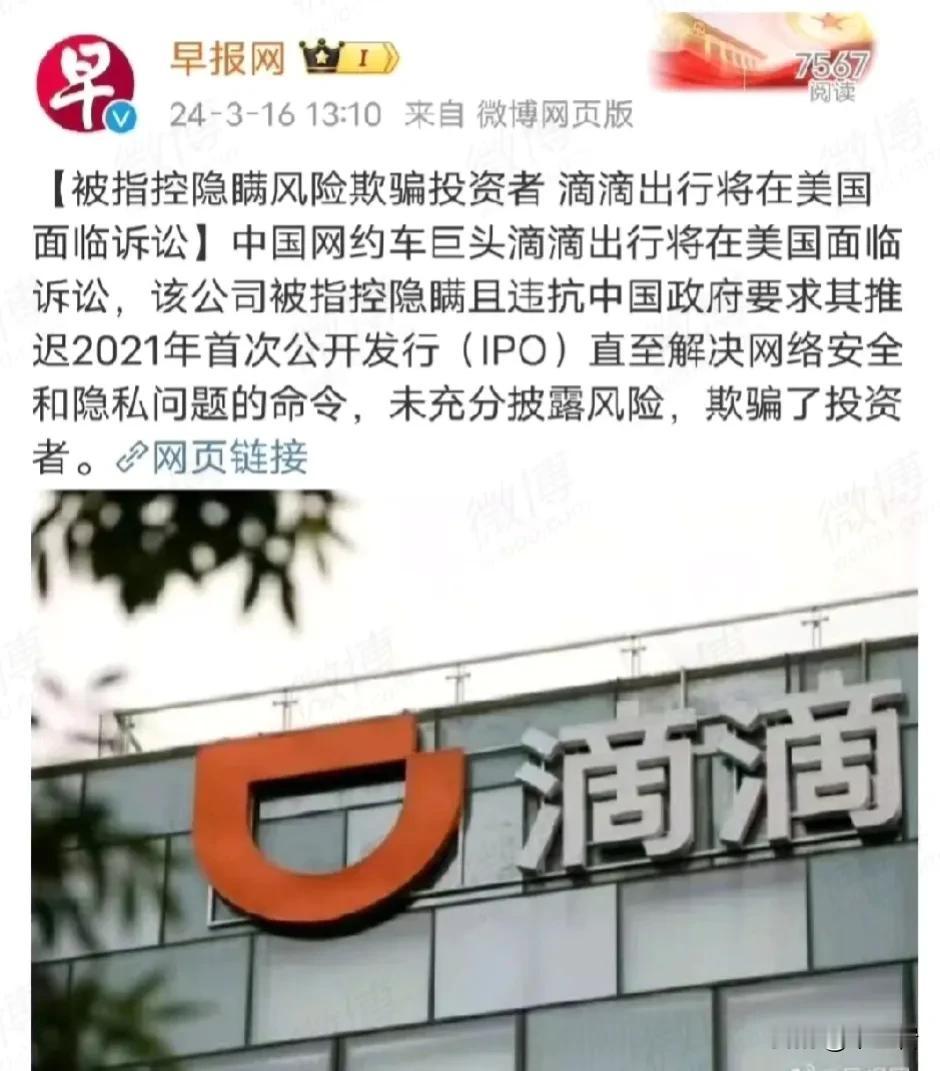 今日份笑话。
在美国运营的企业，一般不太会遭到极端民族主义情绪之类的干扰，美国的