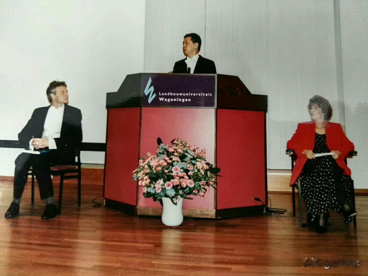 一晃在荷兰获得博士30年了，工作也近40年了。从任职国家计划委员会收获人生唯一“