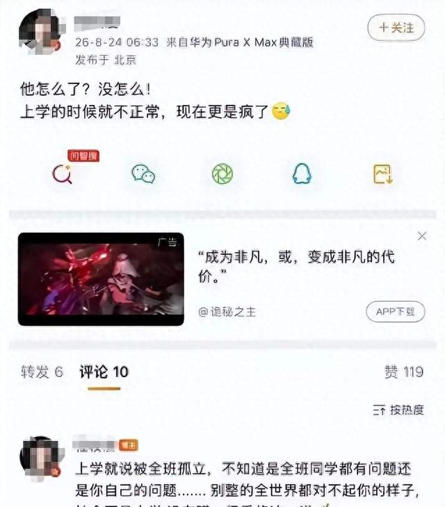 墙倒众人推！韩沛颖闹剧升级，知情人曝猛料，难怪被刘涛当众怒批