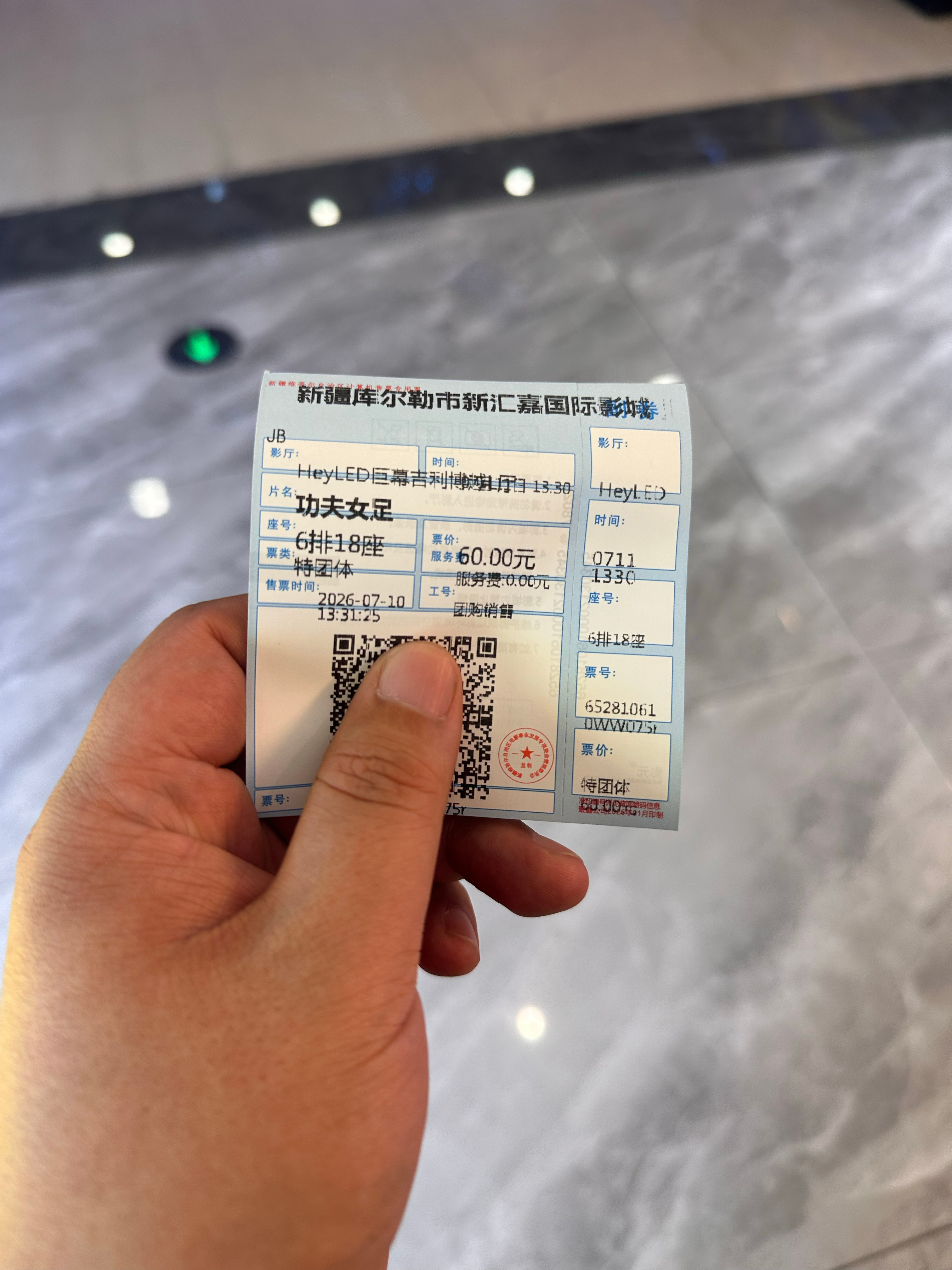 不见不散