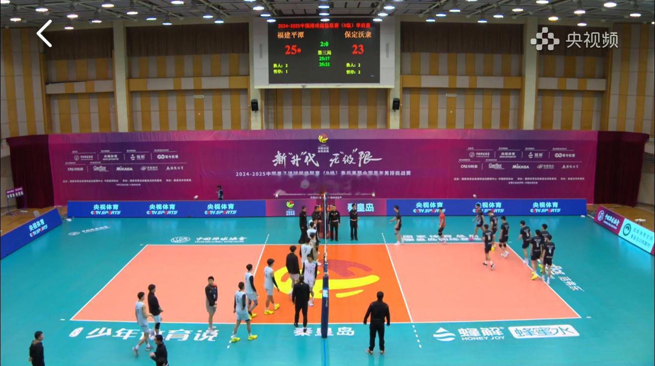 2024-2025中国男排超级联赛B级季后赛E组第十六轮，福建平潭男排3-0（2