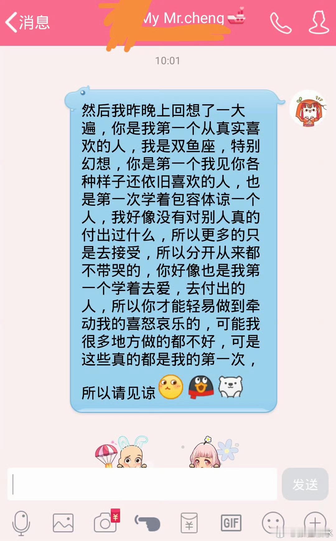 💒 济南·明水古城