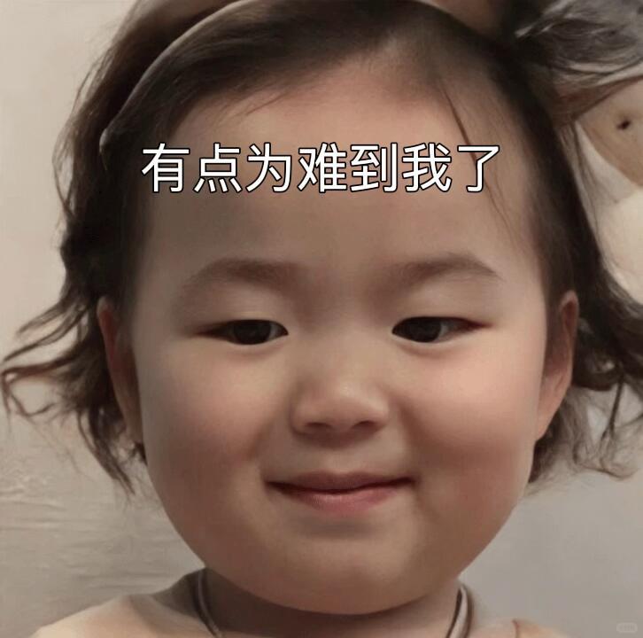 真不是我.... ​​​