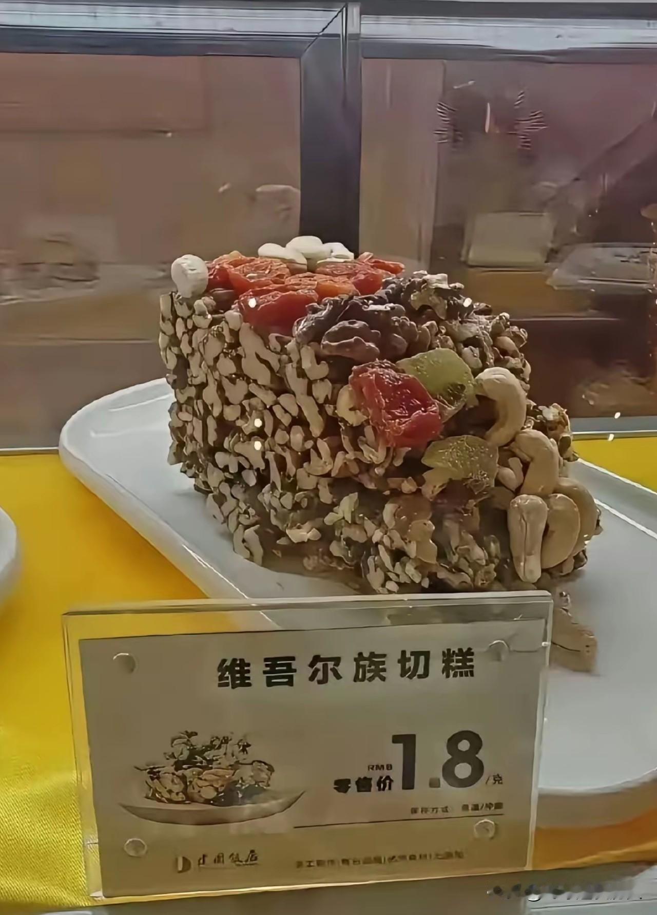 这么一大坨，普通人一个月的工资不一定够吧！