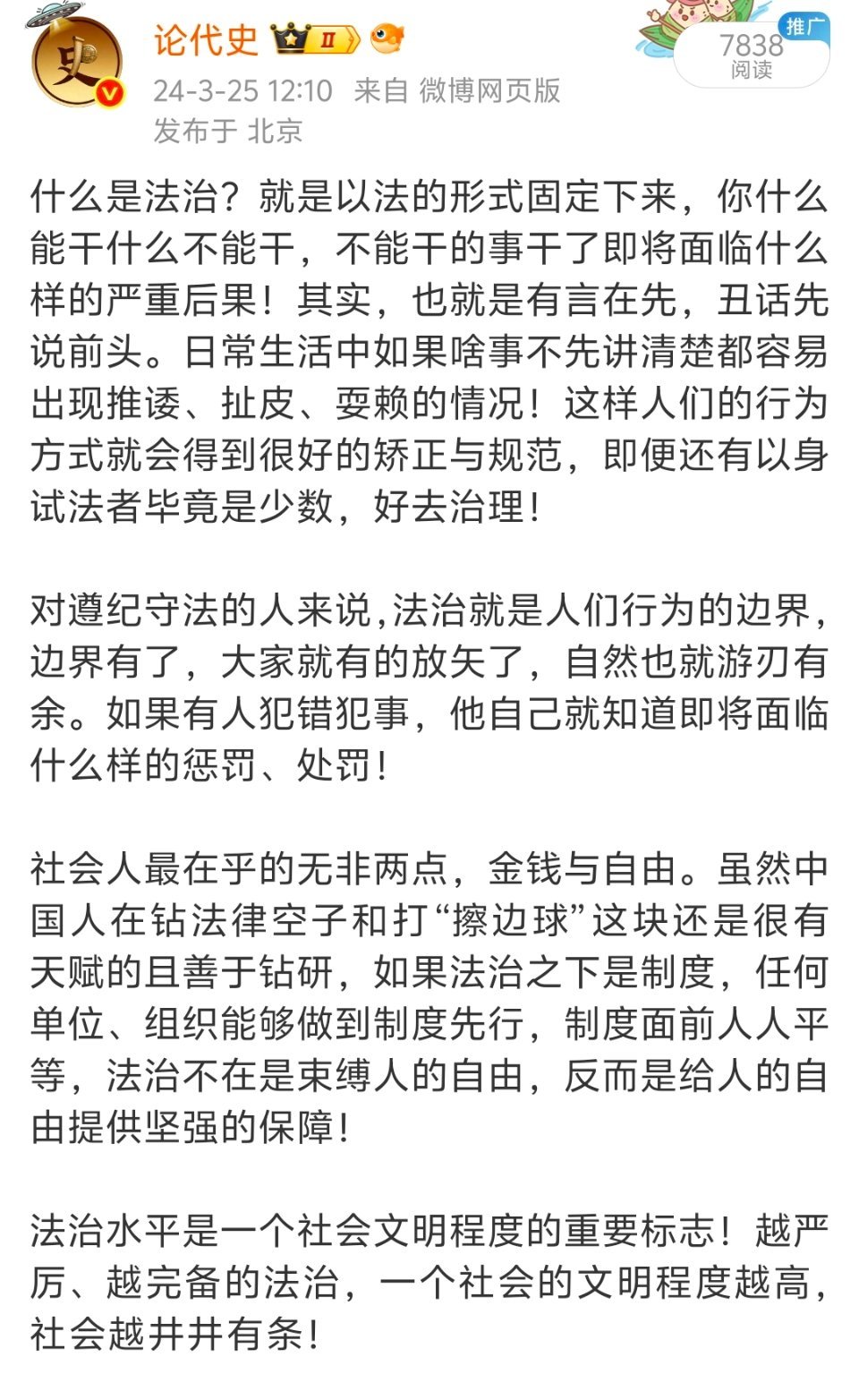 三部门约谈抖音淘天小红书 一群傻子，动不动就是叫喊着“退一赔三、退一赔十”啥的，