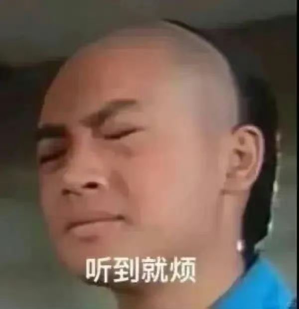 解说：谁和我说一下博埃是什么类型的球员？边角料类型的球员吗？直播间烙饼球迷：萨内