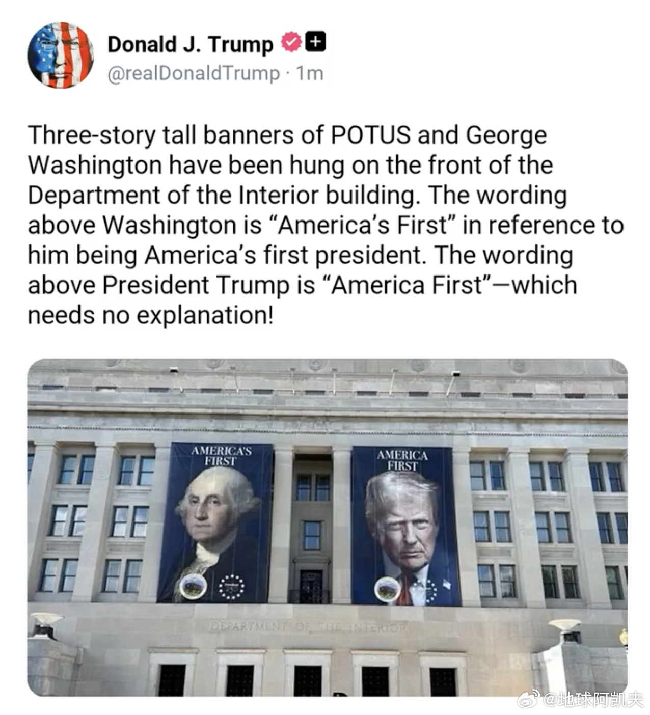 ‼️高，实在太高了！特朗普：“三层楼高的美国总统和乔治·华盛顿的横幅已被悬挂在内