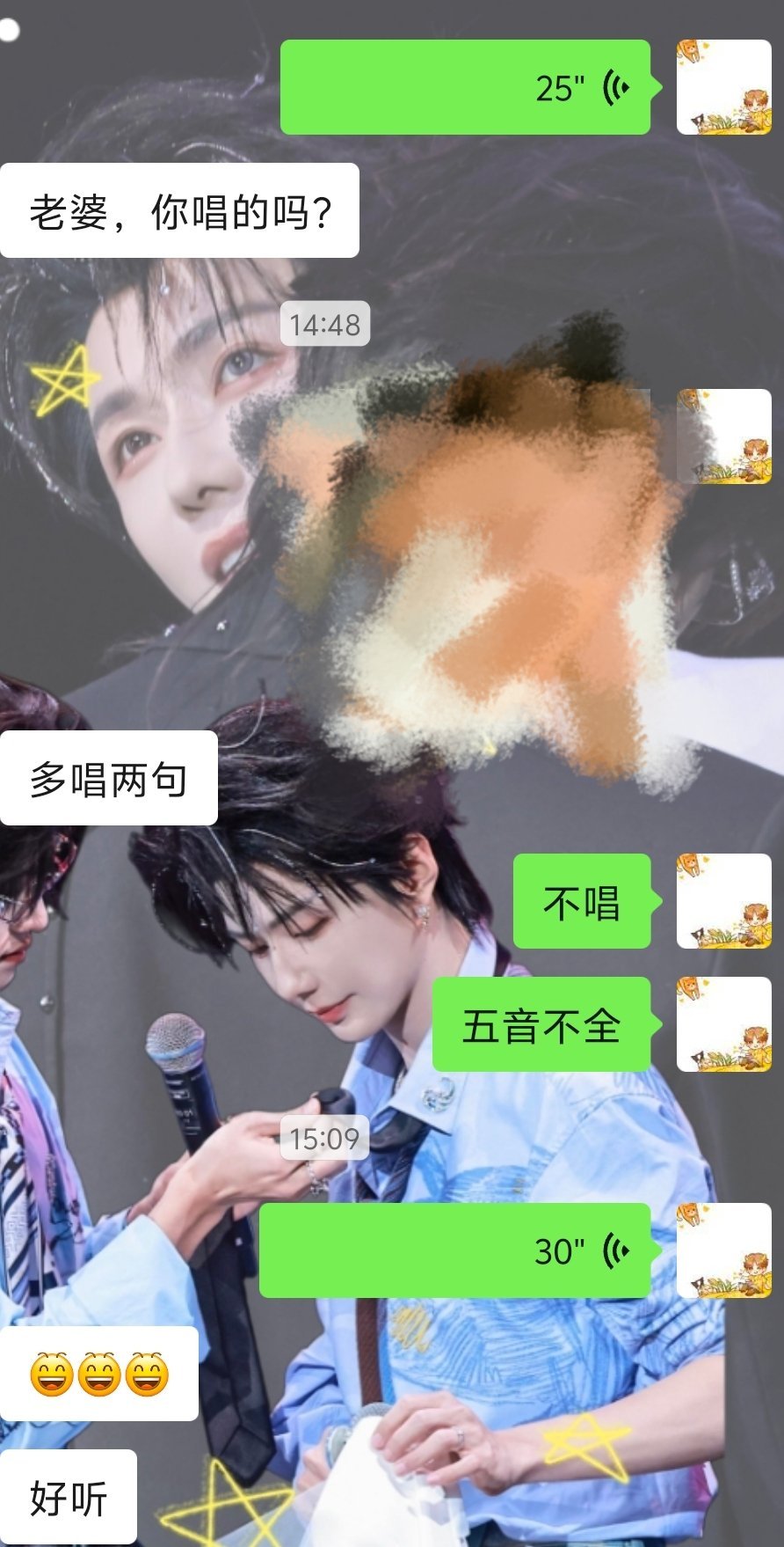 你就溺爱吧