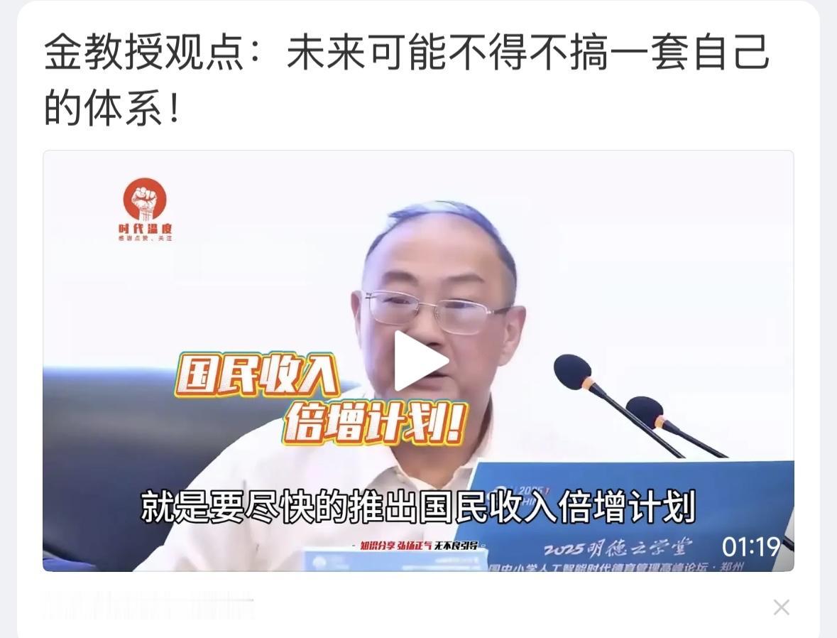 赢学大佬们开始唱衰中国了，前两天张维为称中国理论体系不如美国，要赶超美国，今天，