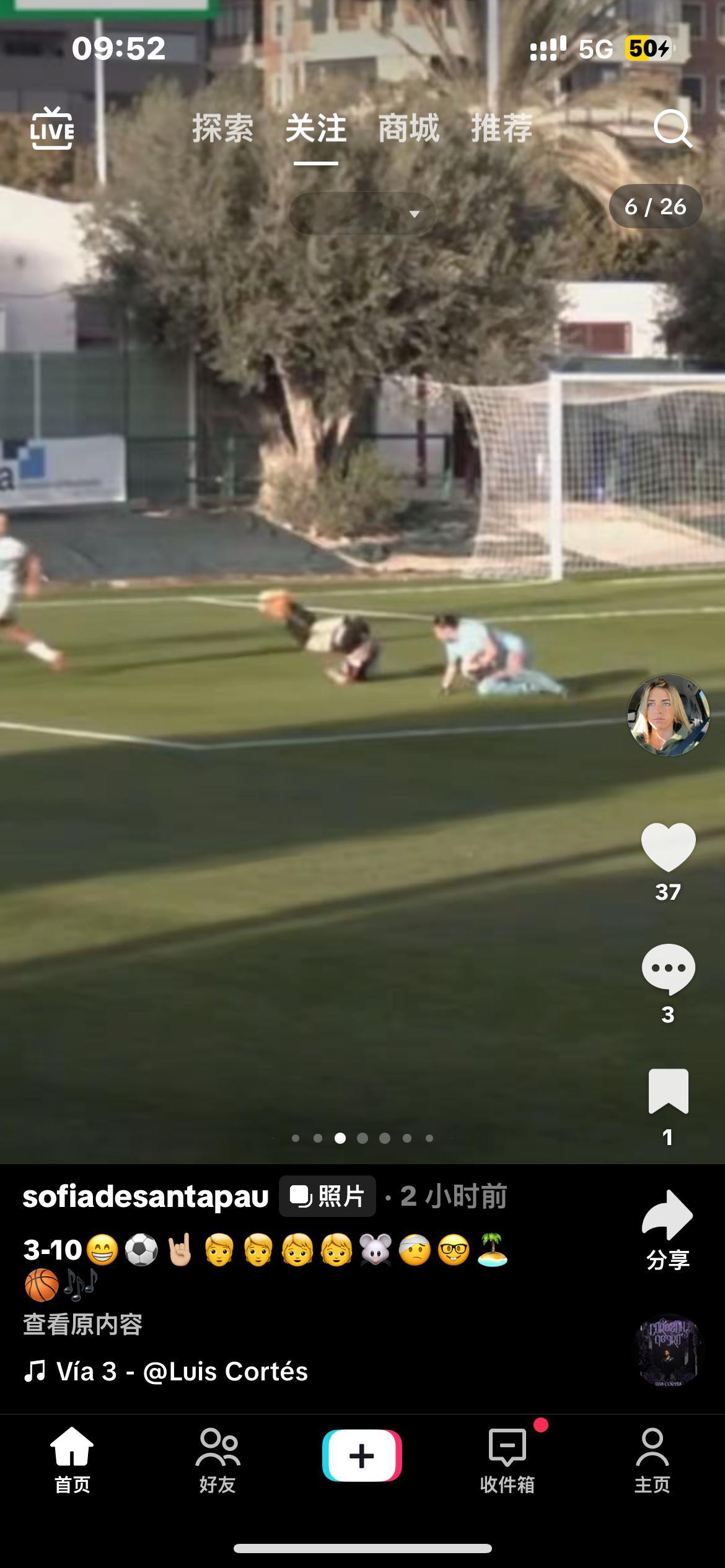 知道你天生就是是表情包 不想让你以这种方式成为表情包