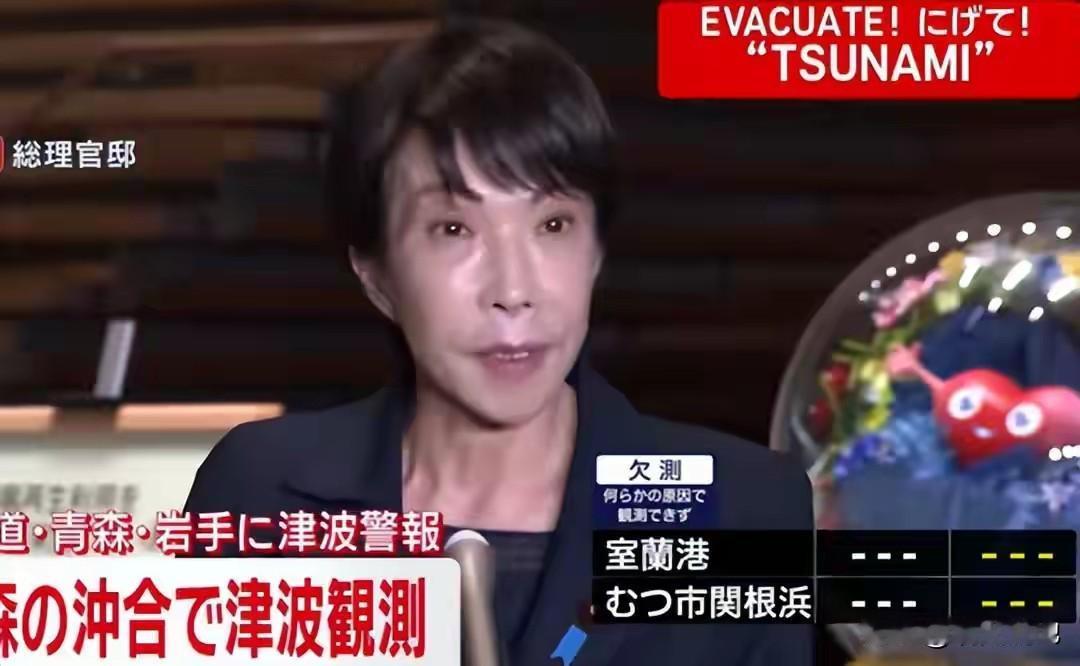 天狂必有雨，人狂必有祸！高市叫嚣“台湾有事，就是日本有事”，时隔一个月，台湾没事