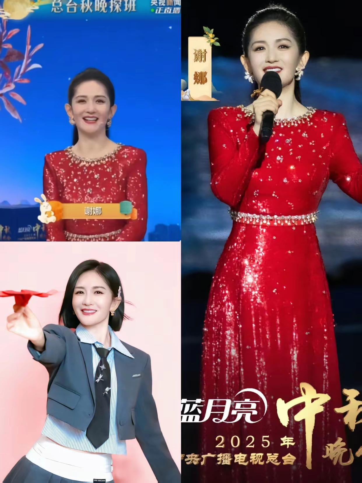 近日，谢娜在某博发文称，自己不敢相信居然要主持央视中秋晚会了——这对44岁的她来
