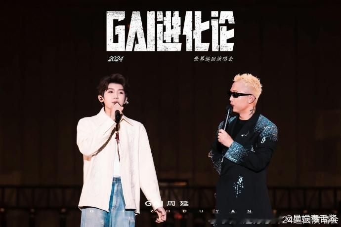 GAI真的一个电话就把王源叫来了诶，川渝兄弟的友谊YYDS！两兄弟和粉丝一起过七
