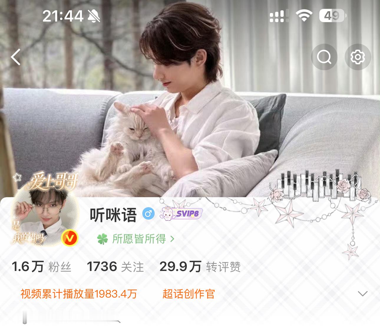 还是红b适合这个头像 