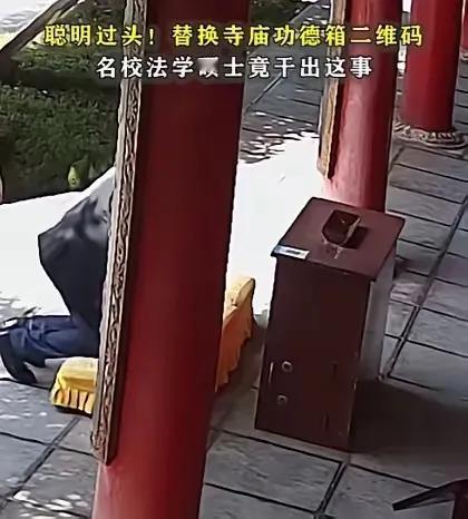 “扫码捐功德，钱却进了私人钱包？”3月10日午后，苏州报国寺大雄宝殿前的风铃被吹