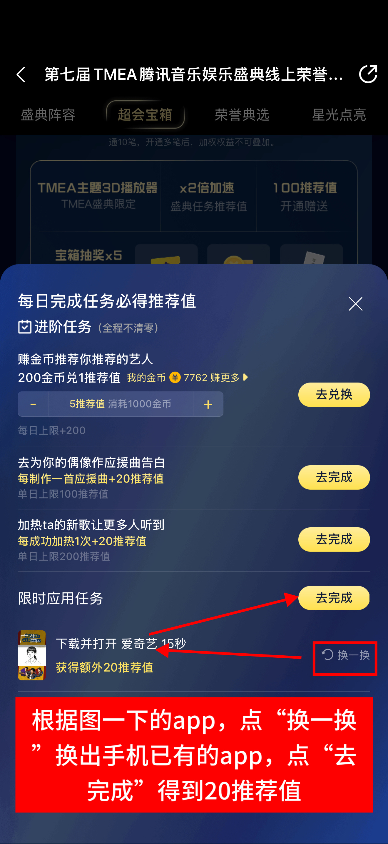 1个手机号注册5个qq +2个wx🟰7个QQ音乐/酷狗  👉网页链接，每个号