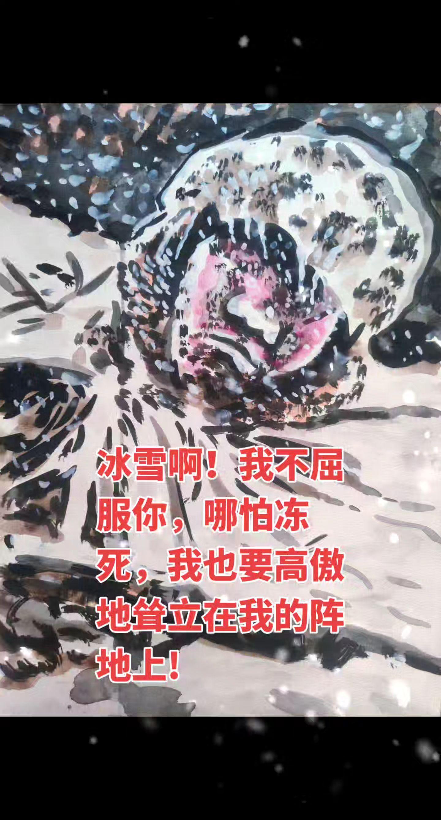 冰雕英魂永恒丰碑,长津湖战役纪念日。长津湖战役，中国人民志愿军第9兵团...