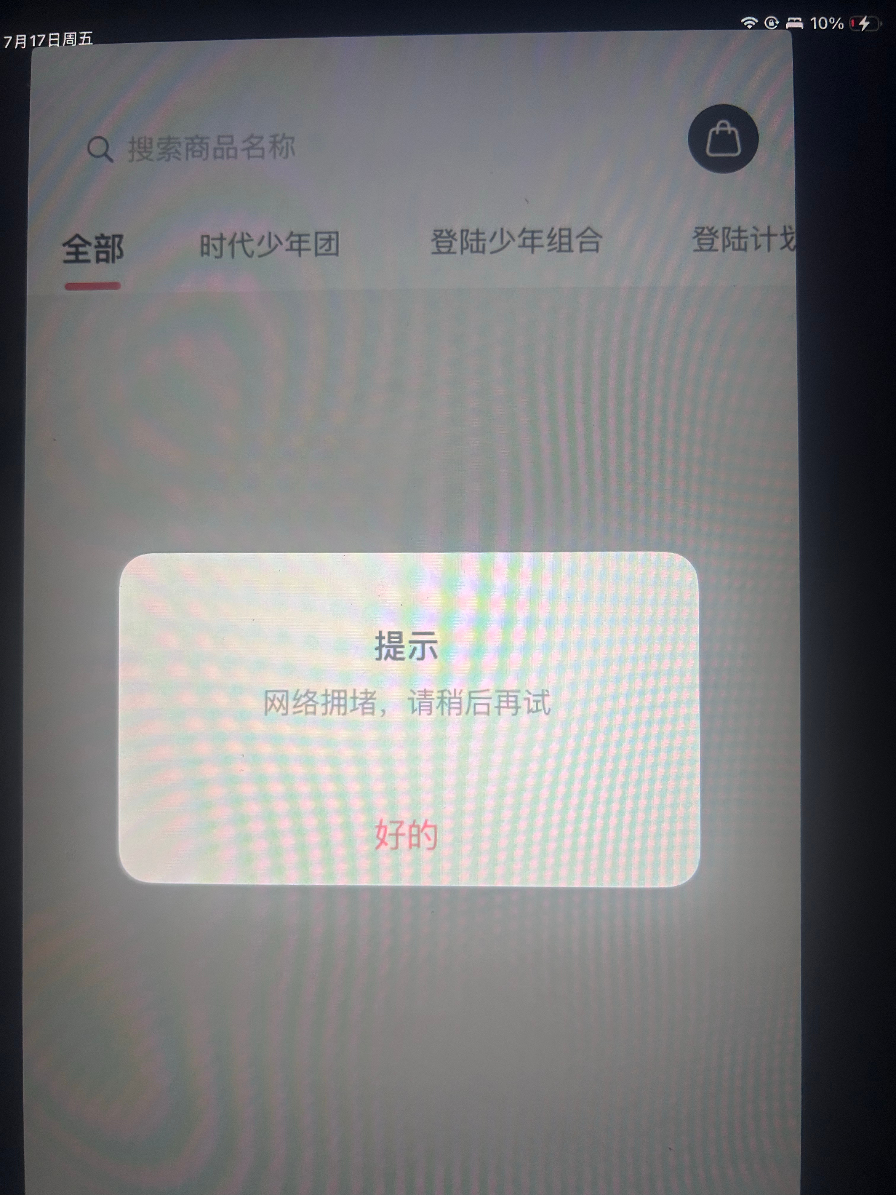 … 