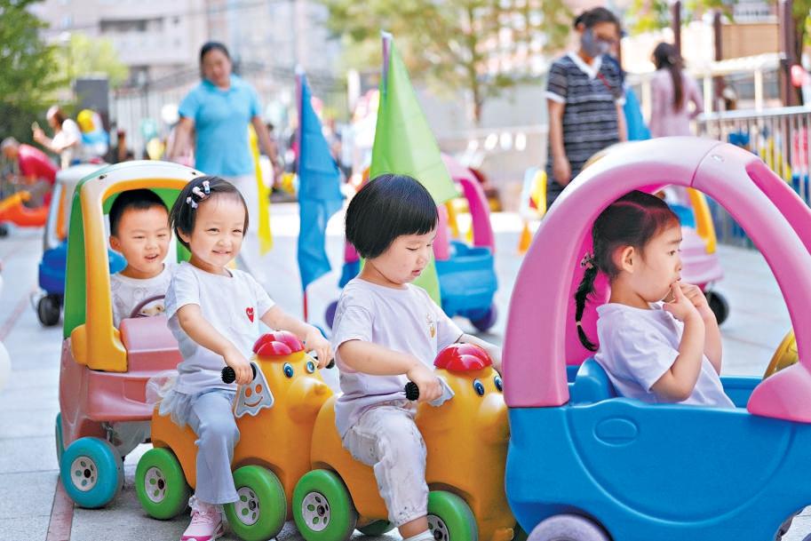 【我国将加快建设托育综合服务中心，提供全日托、半日托、计时托等多种形式服务】
 