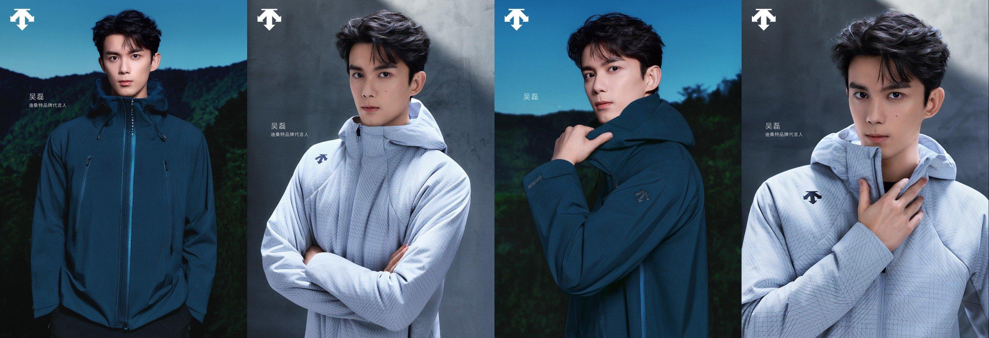迪桑特官宣吴磊成为其品牌代言人，我们磊子的商务确实太牛了🐮 ​​​