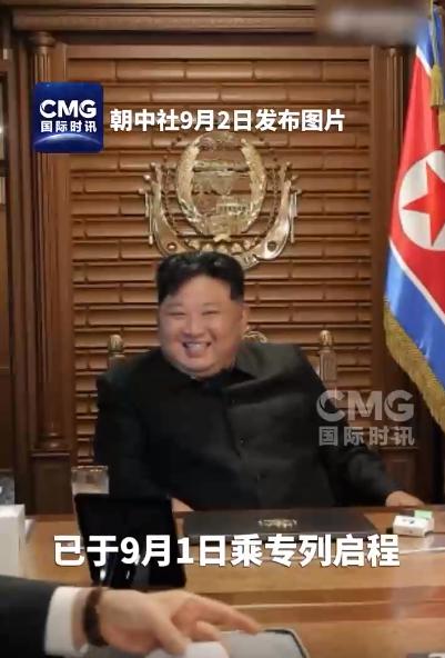 金将军从朝鲜平壤乘坐火车来北京了，一千多公里路，大概需要20个小时。给大家说一些