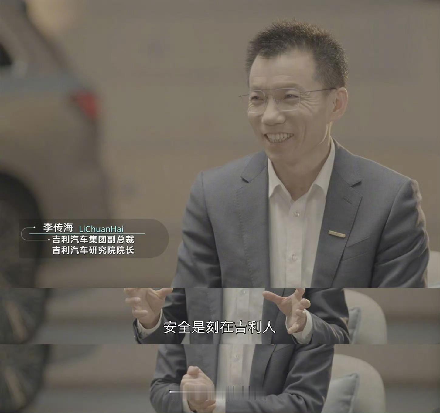 吉利高管谈全球研发和验证 吉利银河全系车型刚刚在北欧完成了冬季续航长测。按照吉利