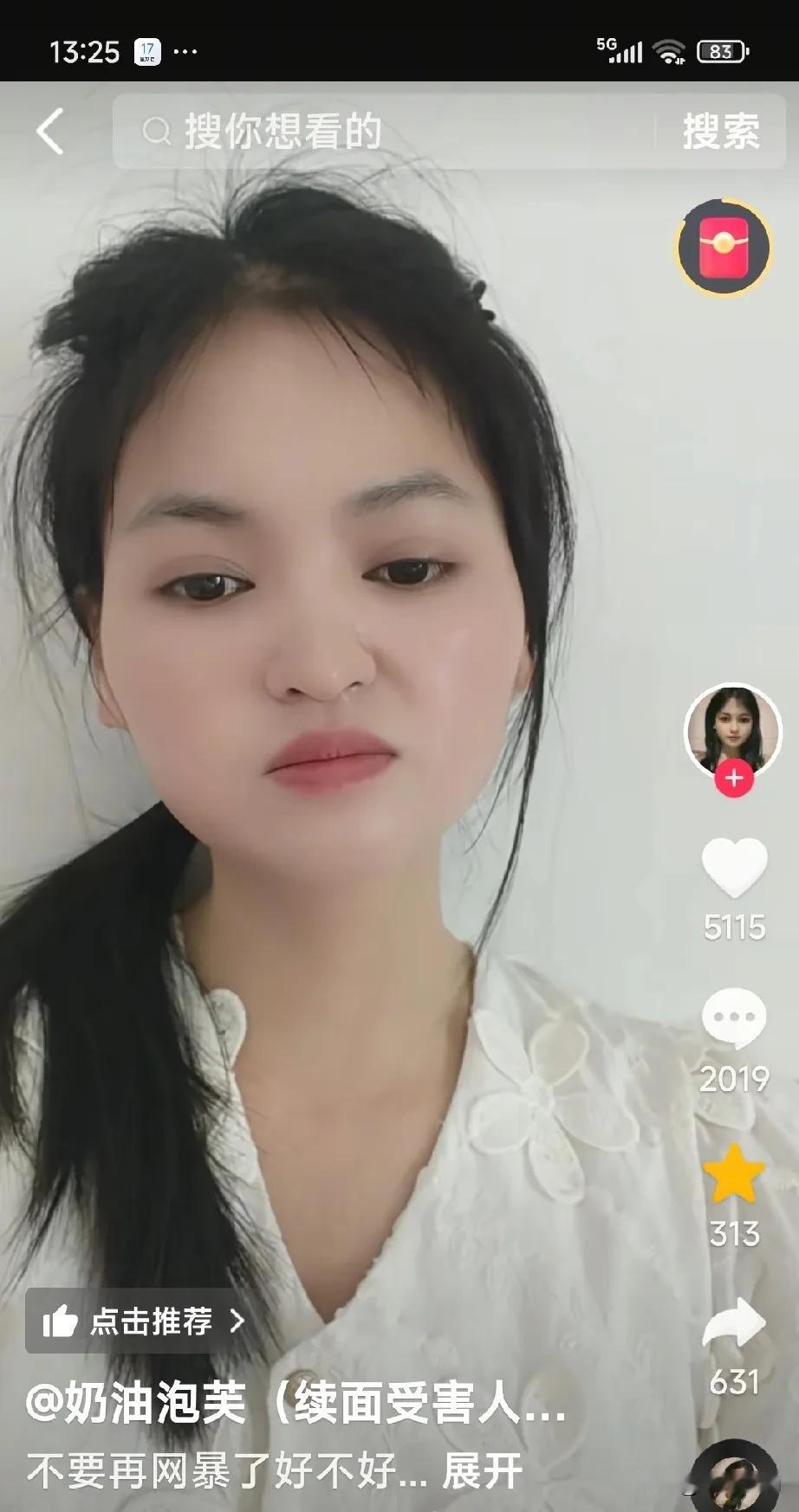 续面事件里面的当事人，几个孩子的妈妈出面回应。她说他们本来和老板已经和解，双方都