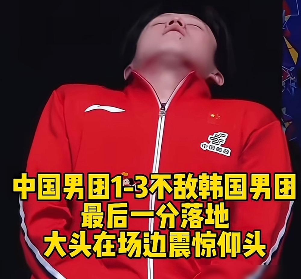 那口气憋在胸口，王楚钦仰头闭眼，全身僵硬，镜头怼上来，他连呼吸都忘了。
你懂那