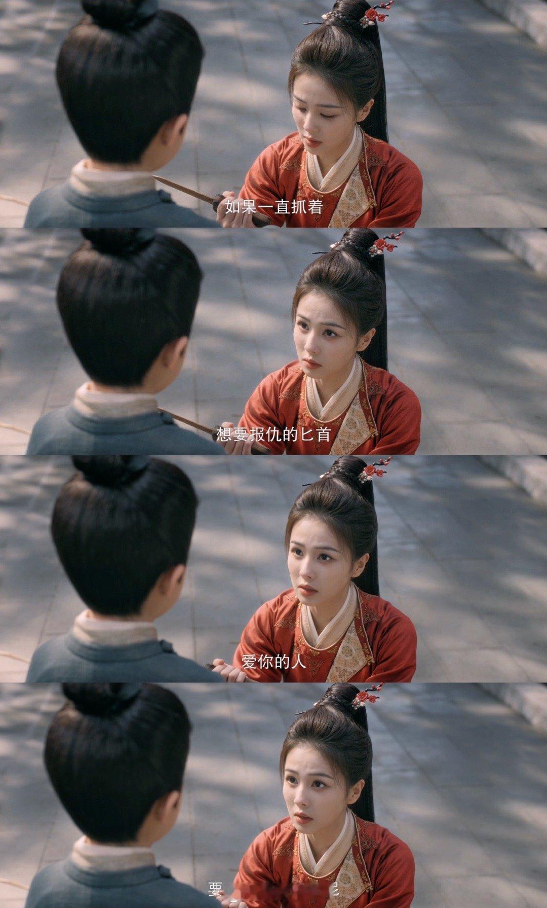 李佩仪花了31集走出复仇阴影 李佩仪困在仇恨里十五年，见着于岚儿也被复仇缠上，突