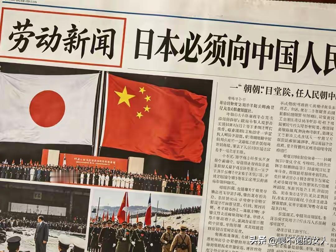 朝鲜真给力！
相信大家也都看到了朝鲜方面的表态，朝鲜官媒义正言辞的要求日本必须向