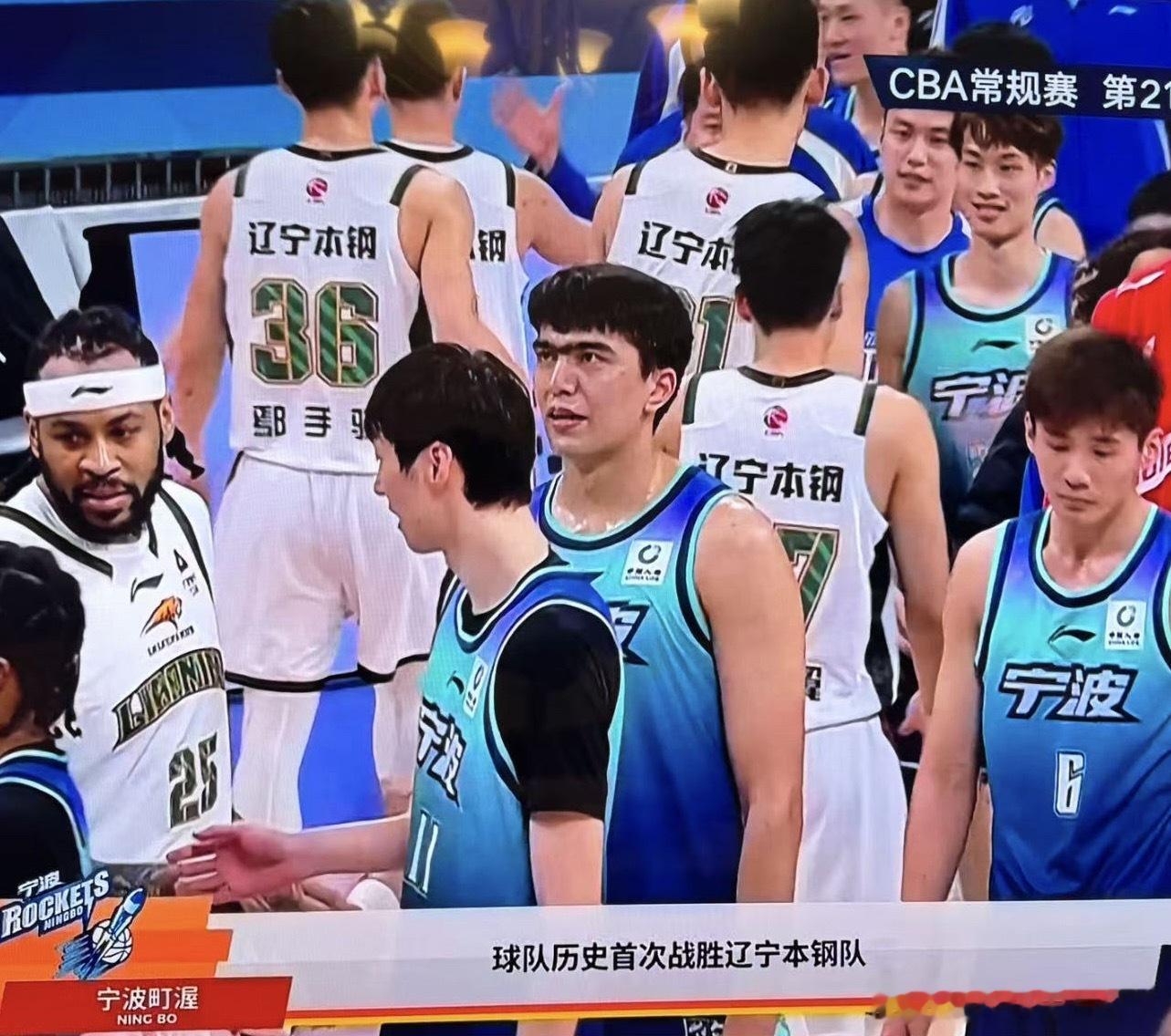 宁波今晚改写了队史：首次战胜辽宁辽宁男篮CBA