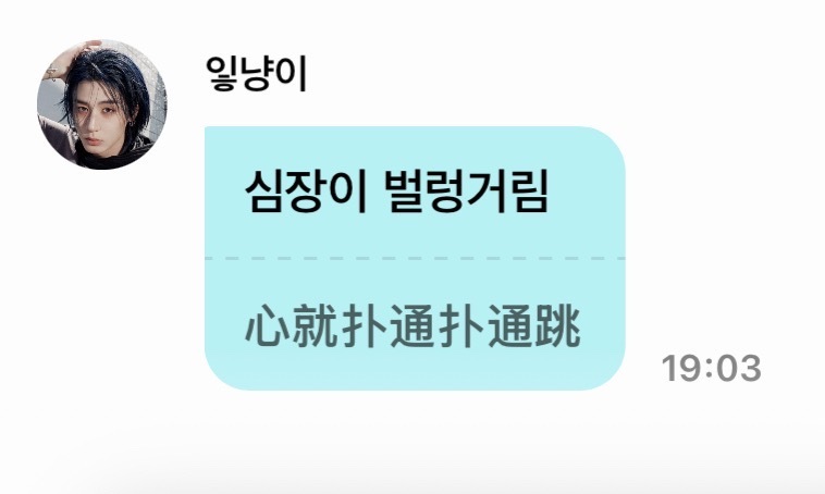 心扑通扑通跳 左眼皮… ​​​