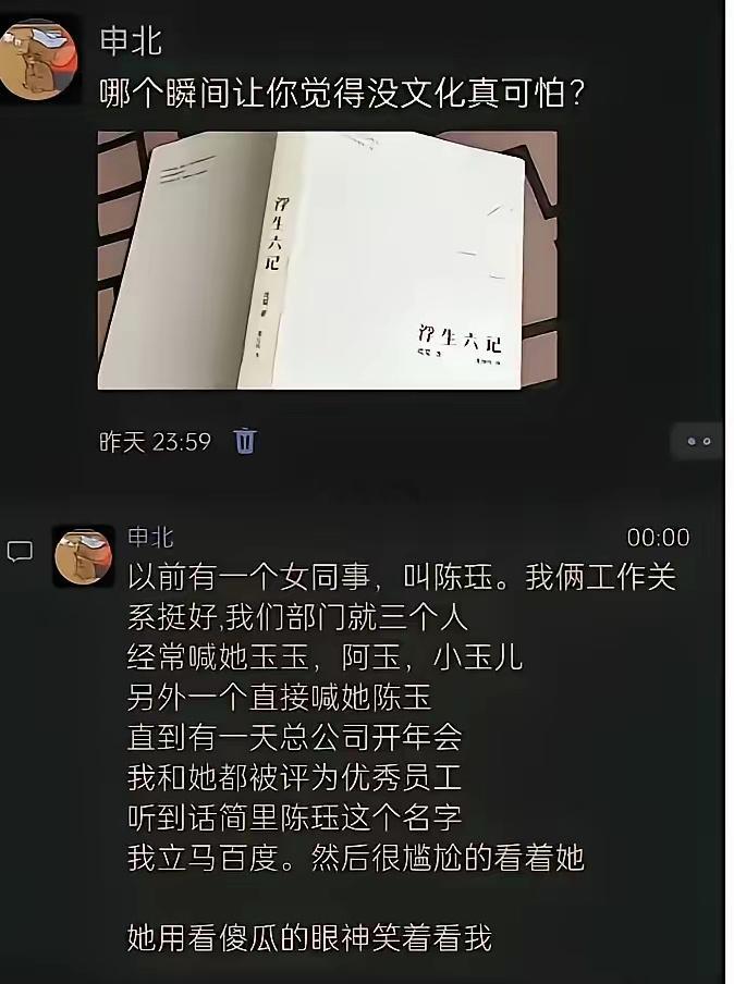 在这里我科普一下:珏（jue），钰（yu），祎（yi），袆（hui） ​​​