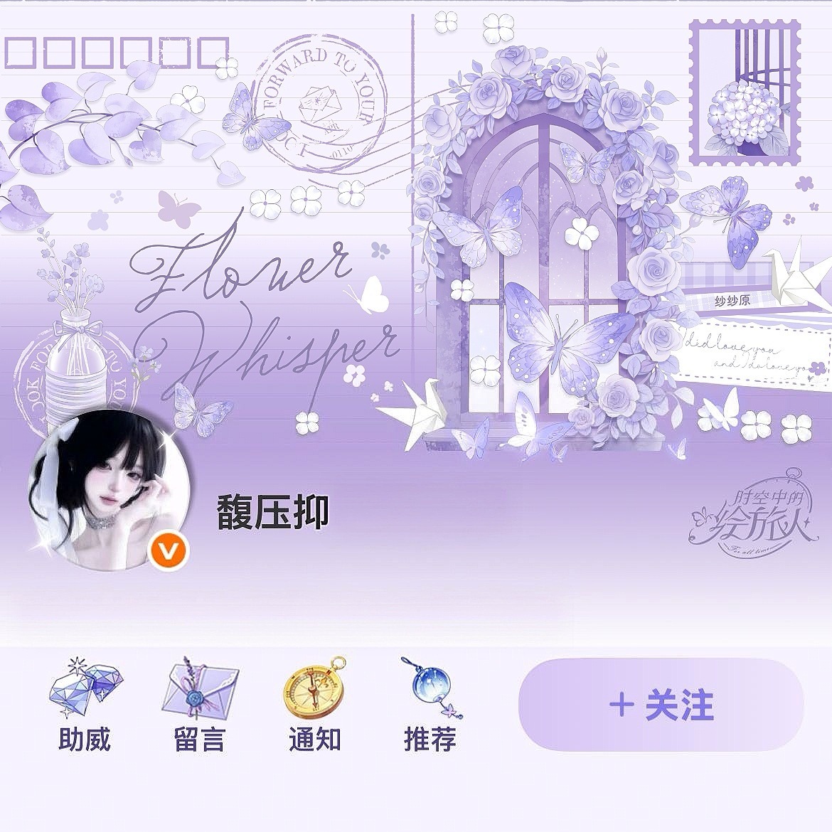 紫色娇嫩