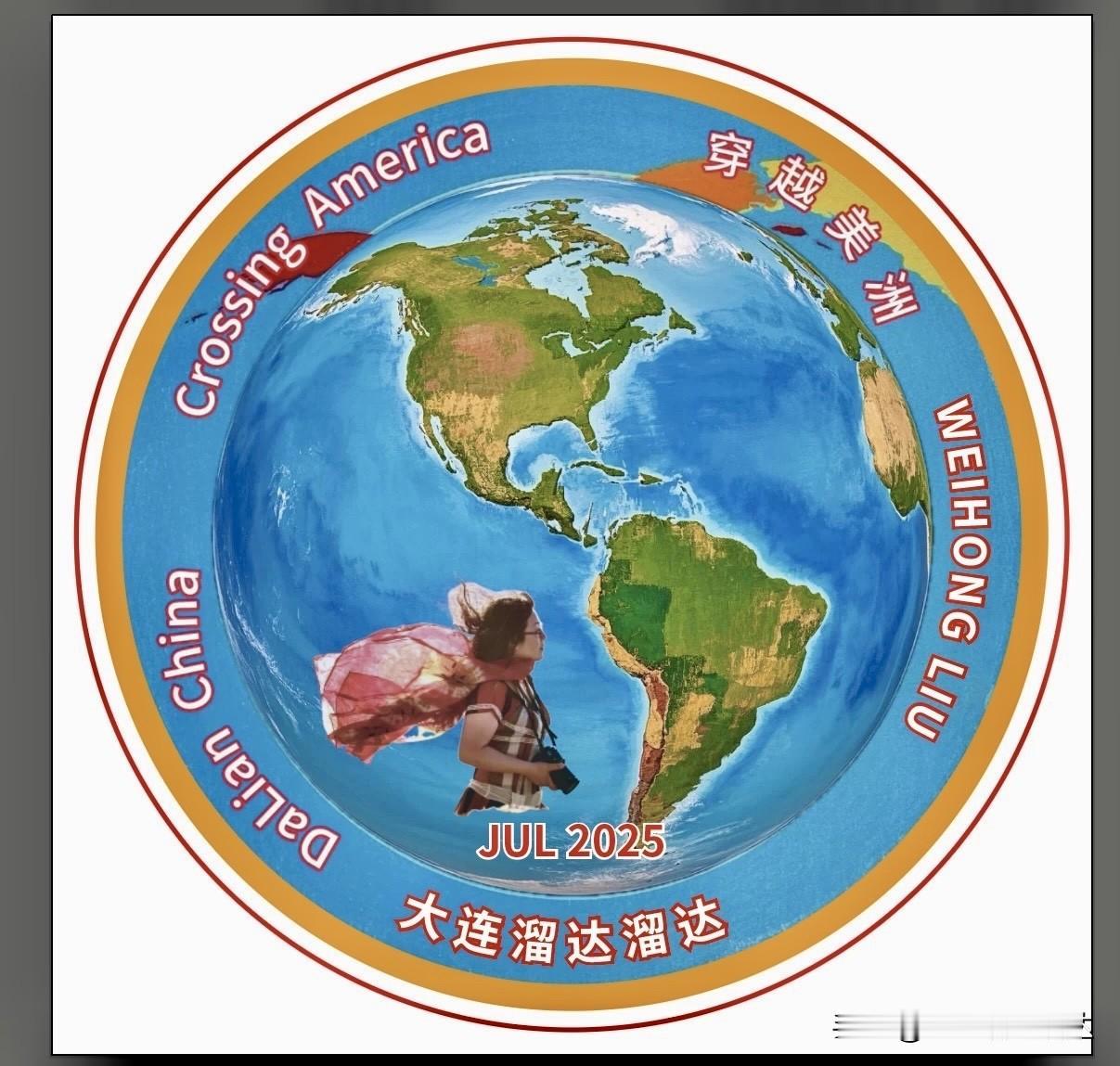 明天就飞洛杉矶了，没买回程机票，因为不知道归期，如果美国移民局官员问起来，我就拿