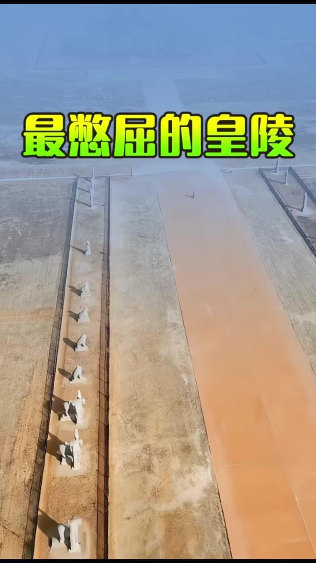 谁能想到，7位北宋帝王竟长眠于巩义的麦田深处。

🌾麦田里的帝王陵
没有森严高