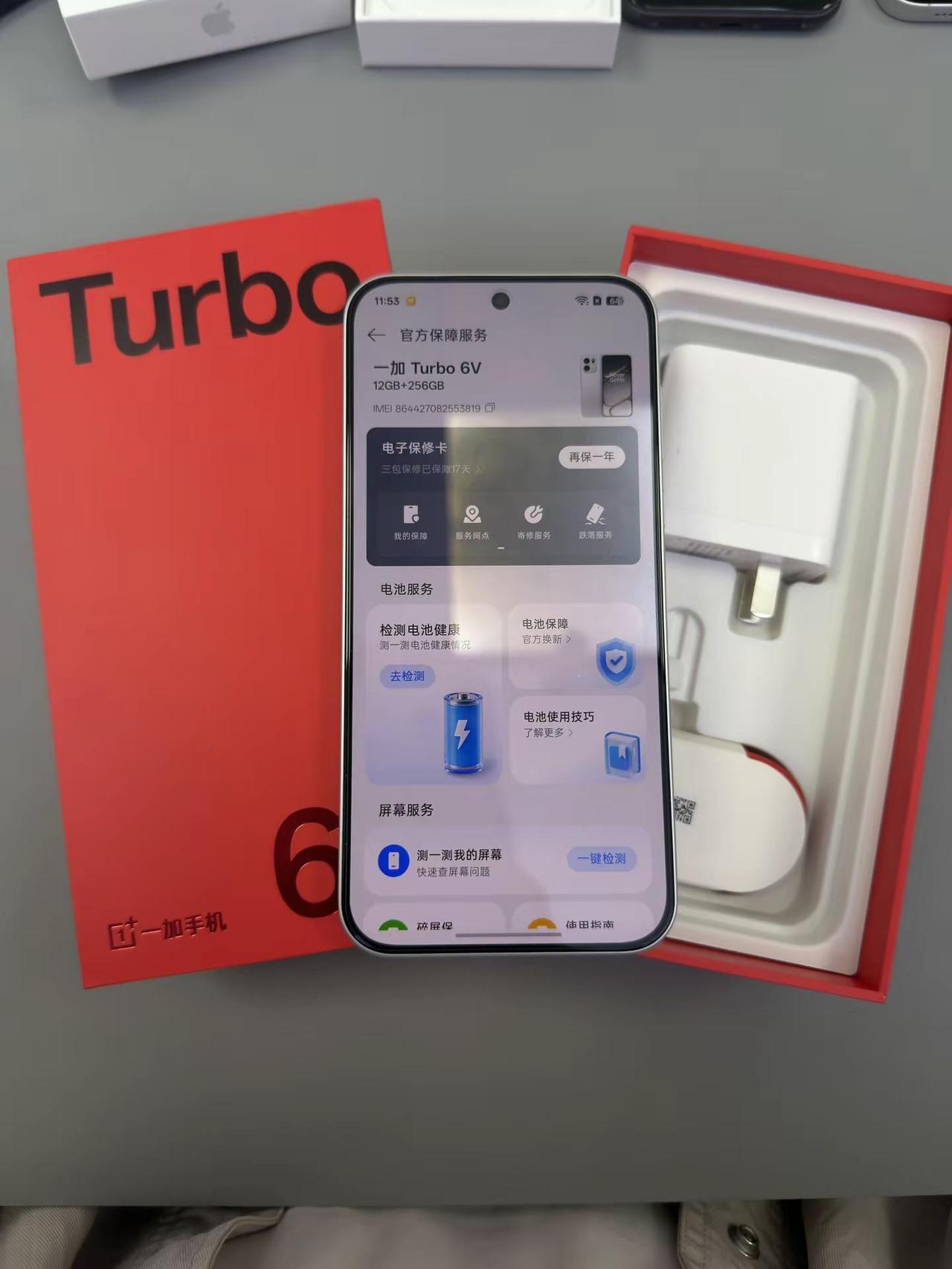 新到一加tubo6V，12➕256，激活17天，全套盒子配件，1xxx新机拆封?