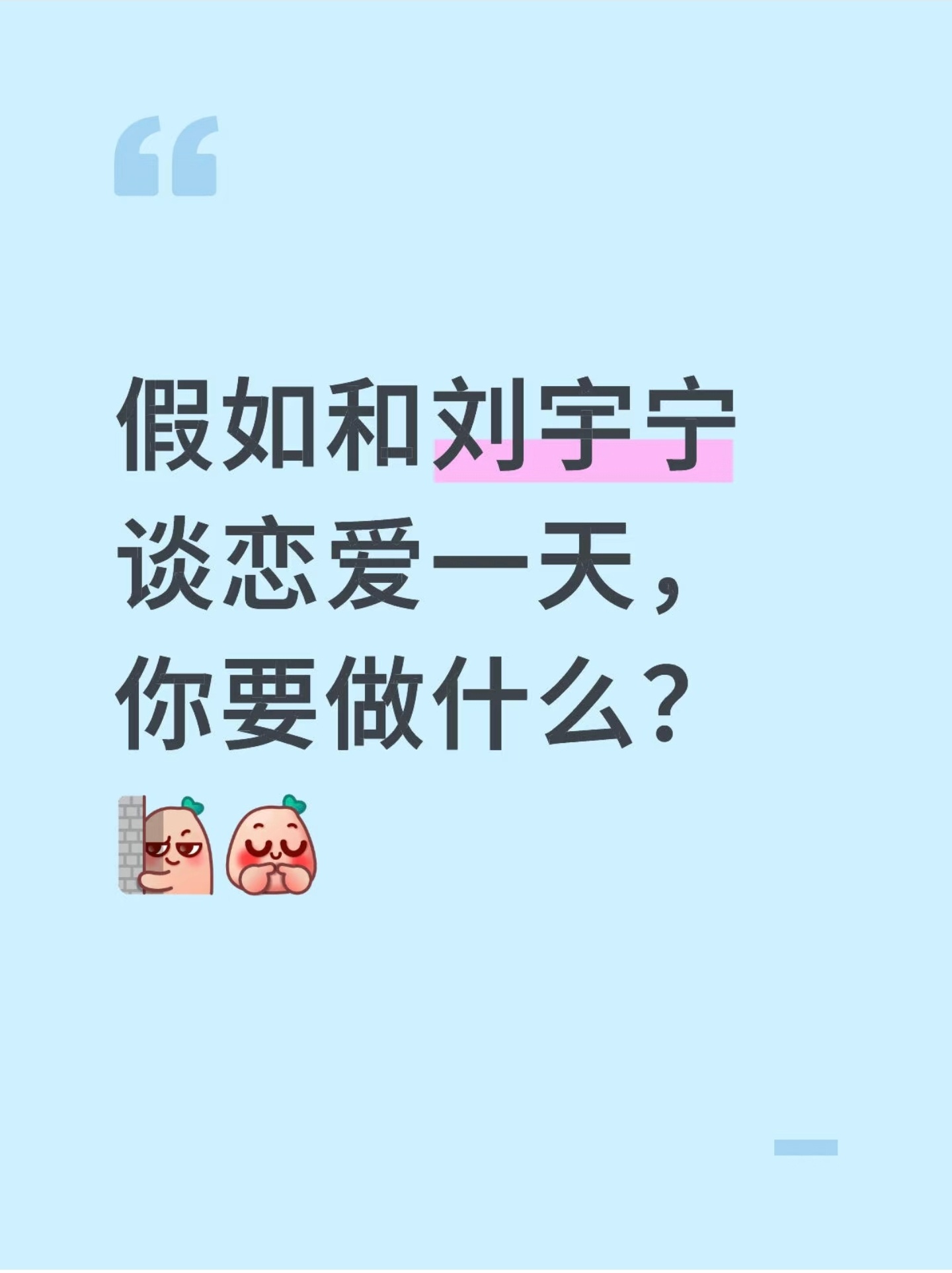 我有了很多不好的想法，哈哈哈哈哈哈。[笑cry][笑cry] ​​​