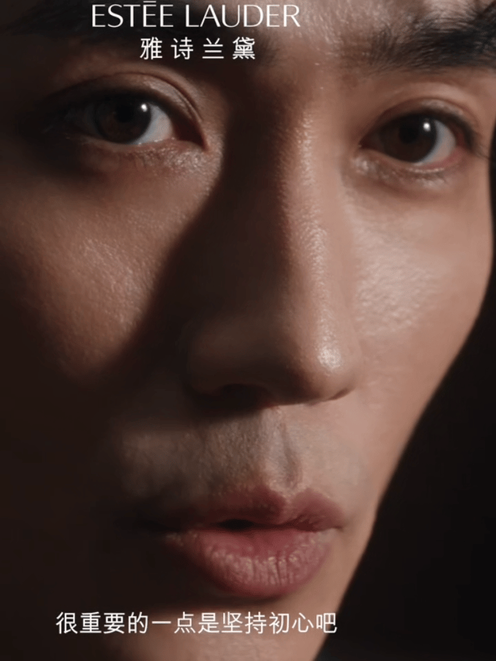 好有故事感的一张脸朱一龙雅诗兰黛全球护肤代言人朱一龙