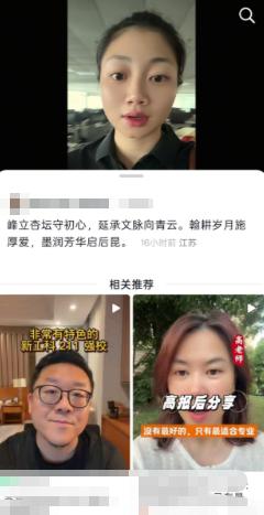 峰学是要变天了，高考结束，牛鬼蛇神都摘下自己的面具了。小郭老师，那个给张老师做蘸