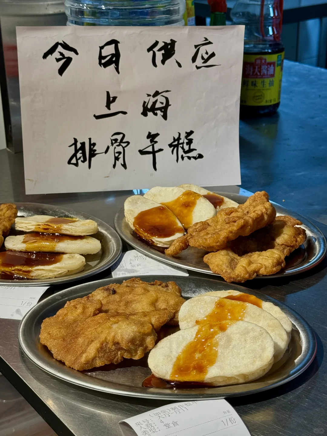不是成都你来真的啊。。。在成都！！在成都！！