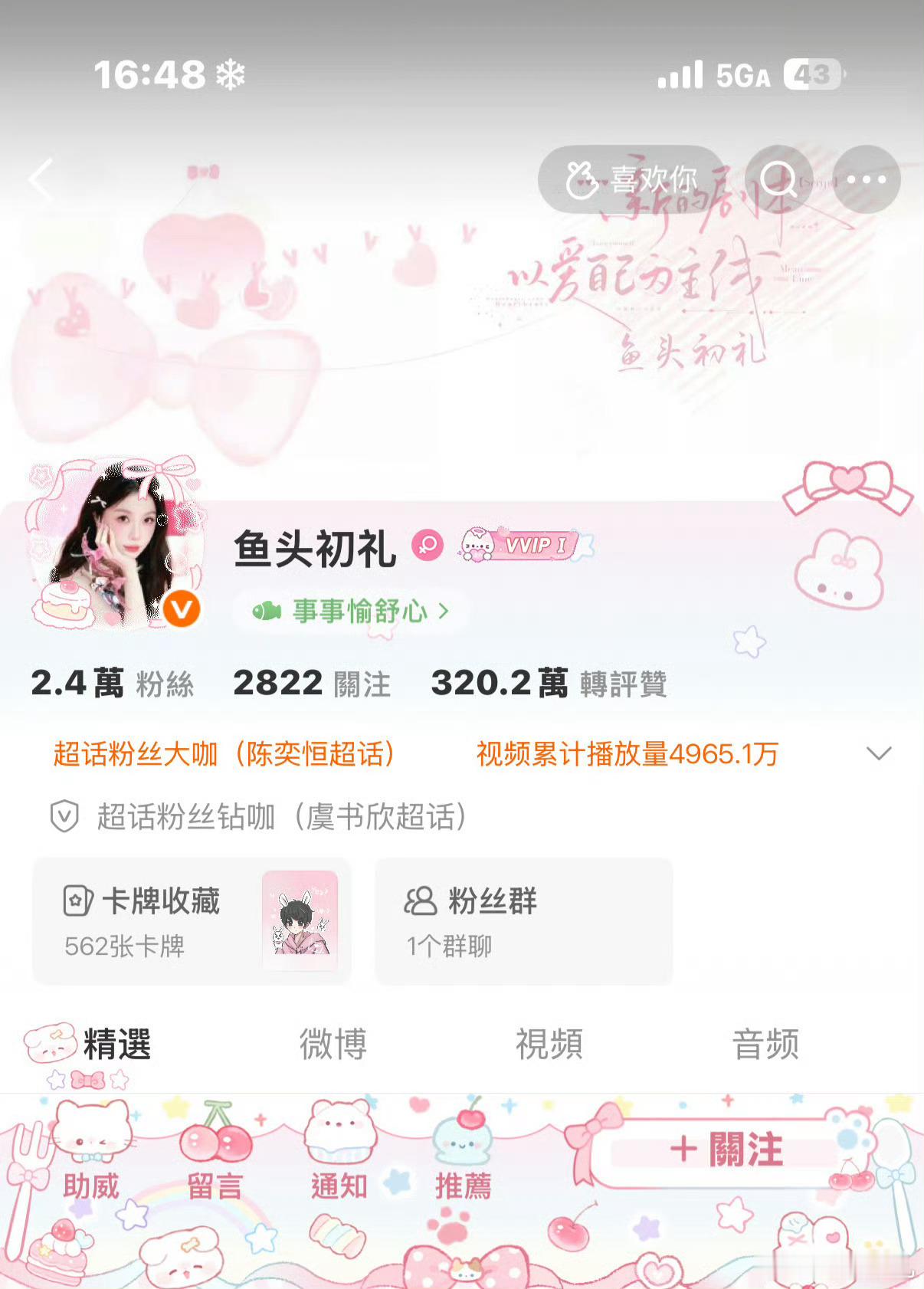 哪套好看！ 