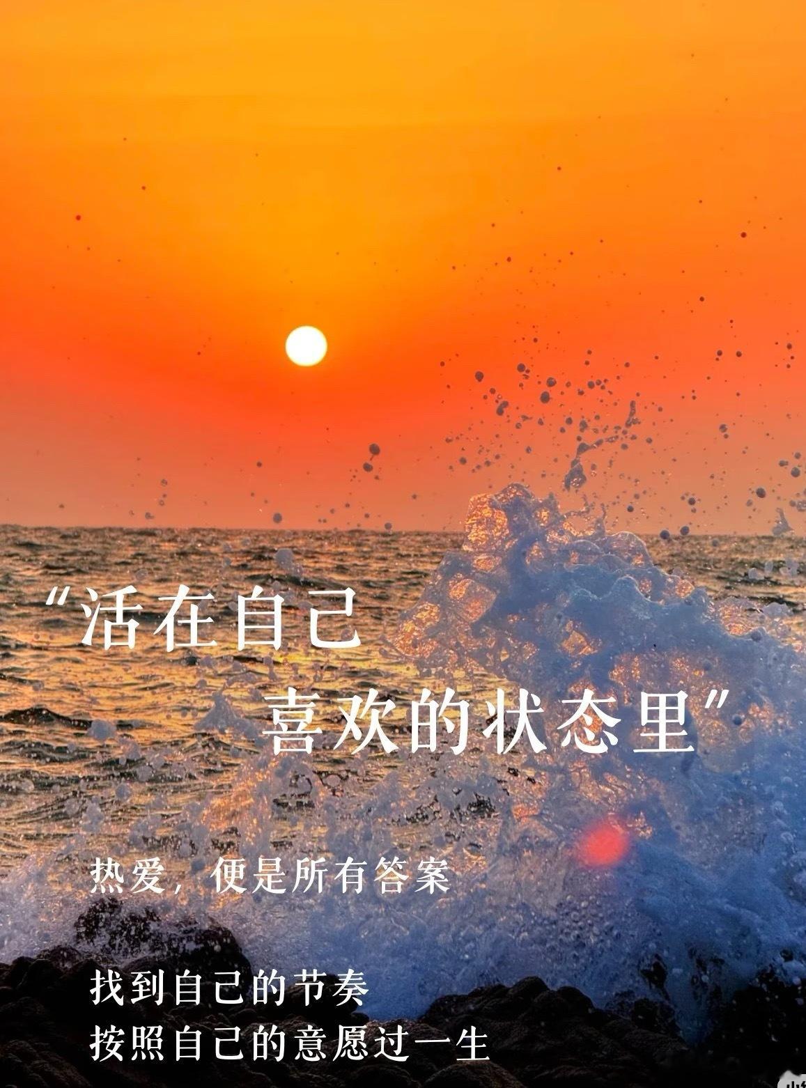 我想，人生是可以慢半拍，再慢半拍的。生命的钟表，不能一味地往前拨，要习惯自己是生