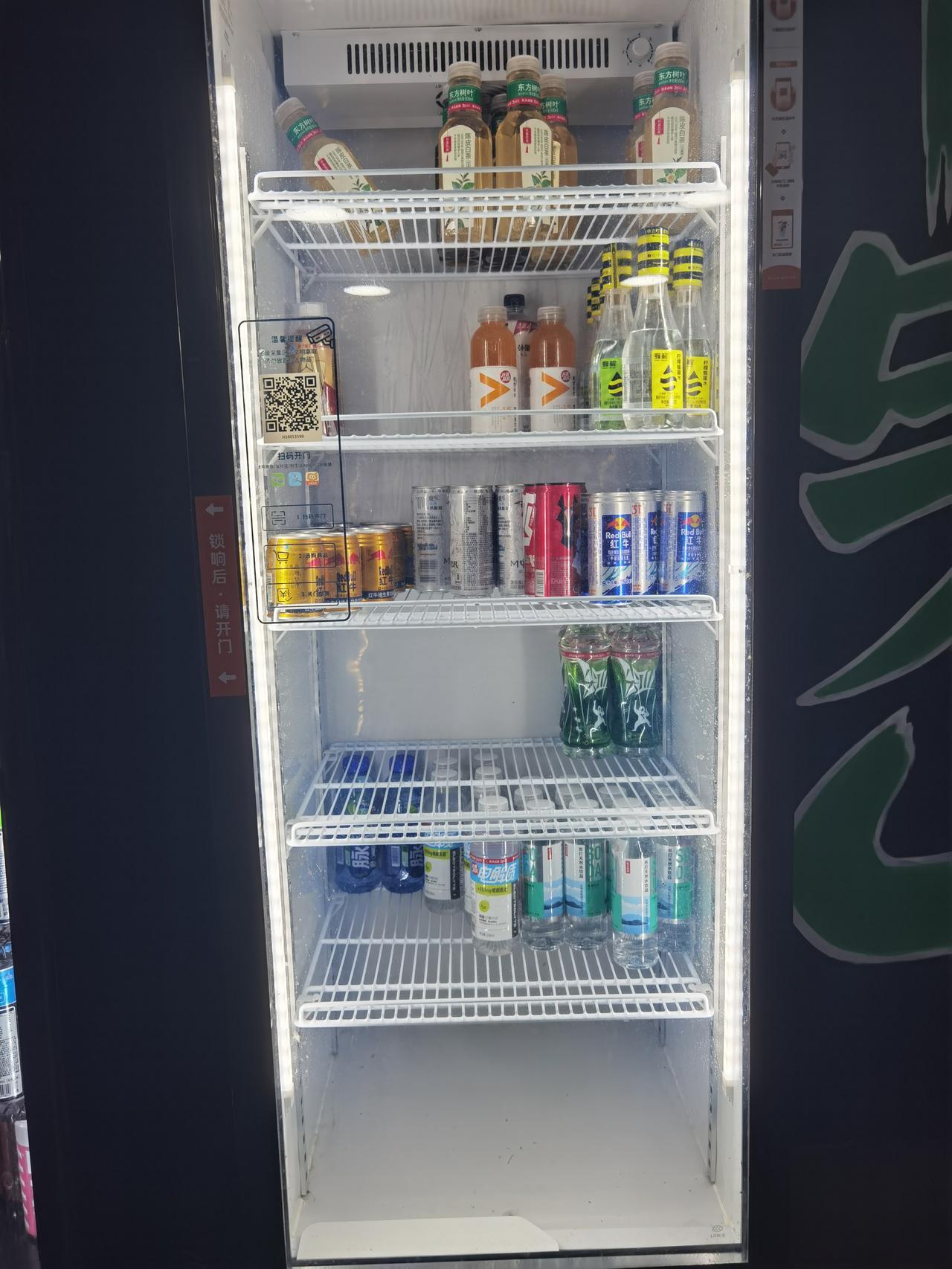 今天在高科技面前，我可真出了回糗。

下午一点，像往常一样去健身房，手拿保温杯，