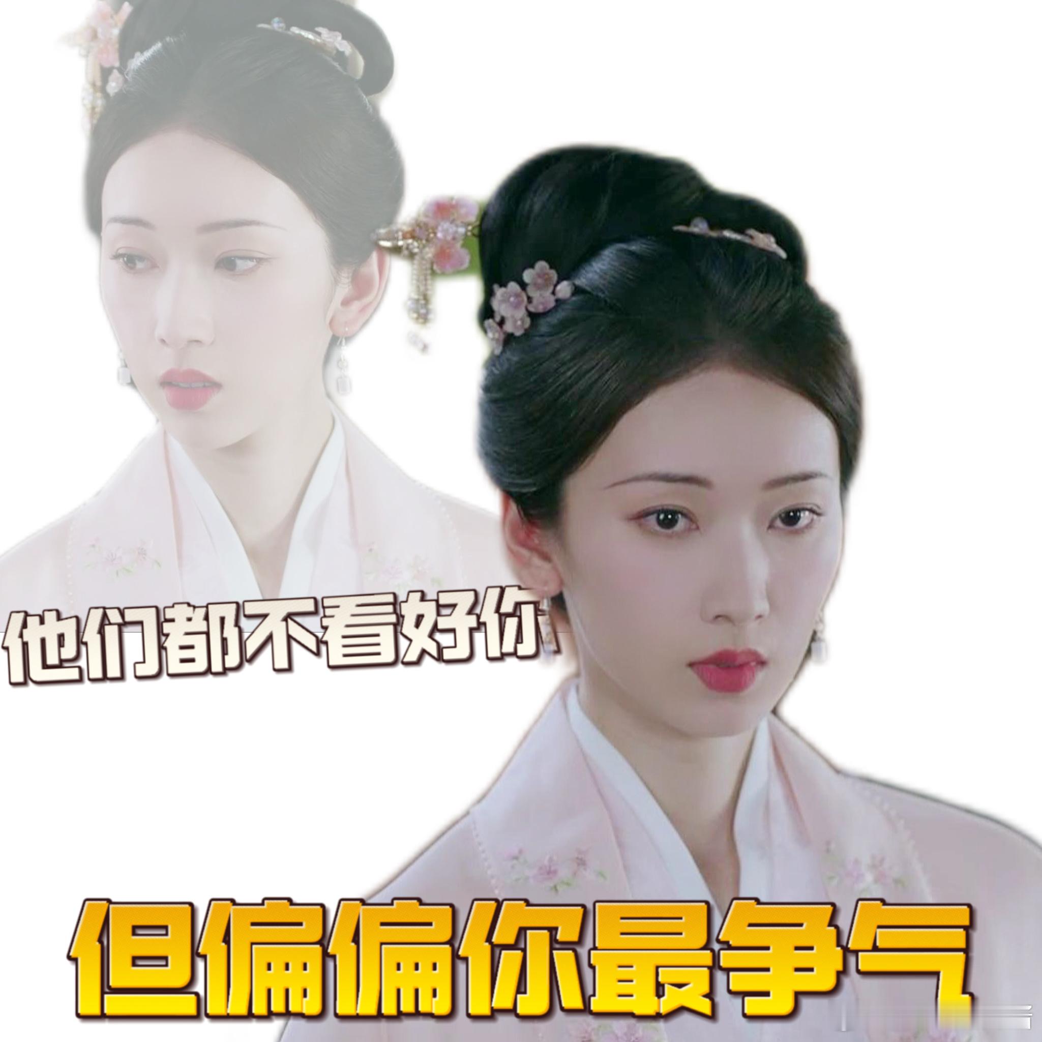 #柳舟记 父母偏心可偏偏女儿最争气#贺珍，强大得超乎想象！她如愿争得了这口气，让