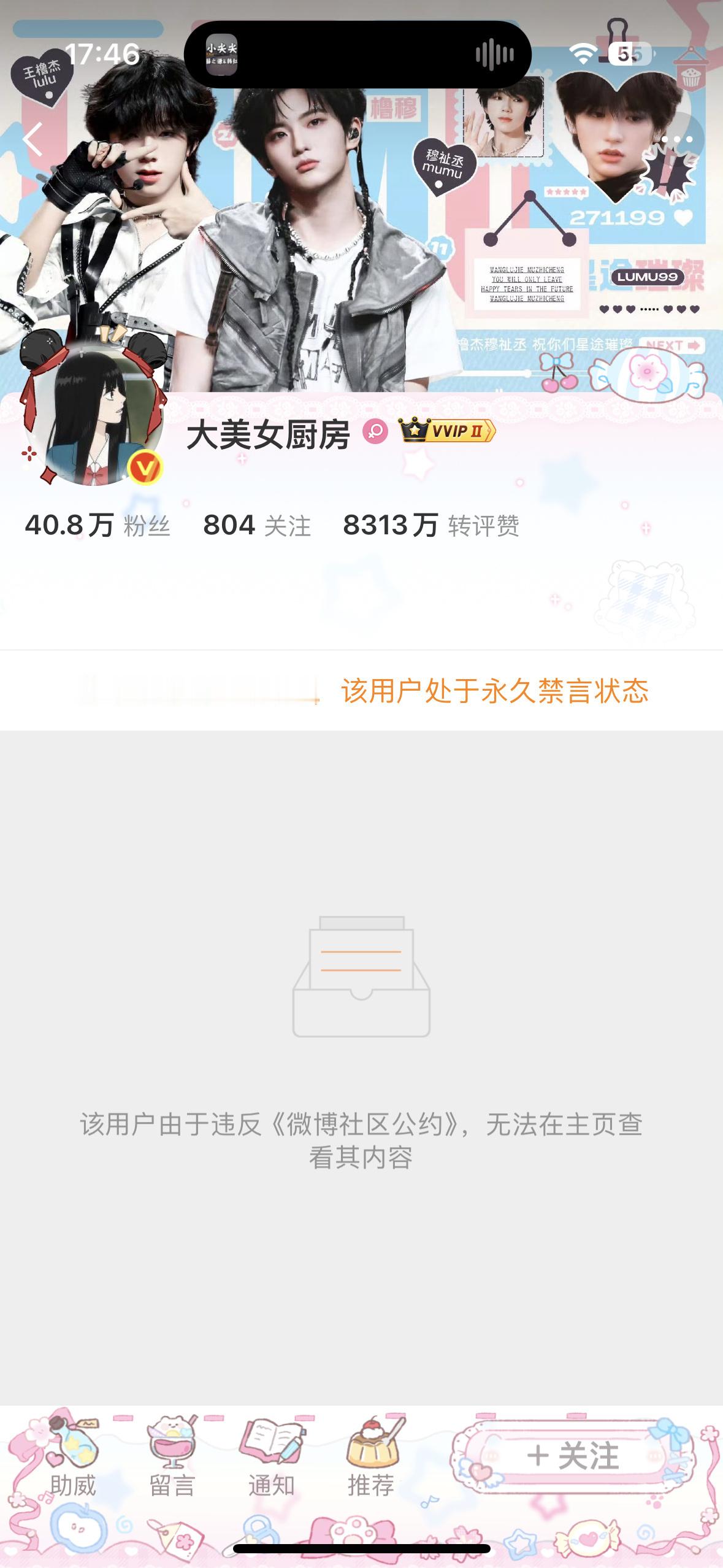 来抽三个宝宝送防窥膜不限圈抽就是想送！只需🧱一句雷朋99即可橹穆  抽奖详情 
