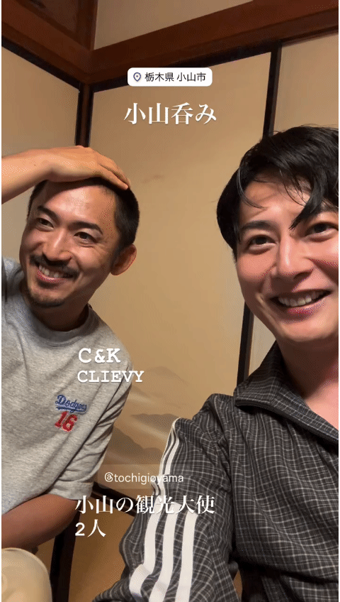 石黑英雄石黑动态 和同是小山出身的前辈吨吨吨（C&K）【石黑桑ins快拍更新】 