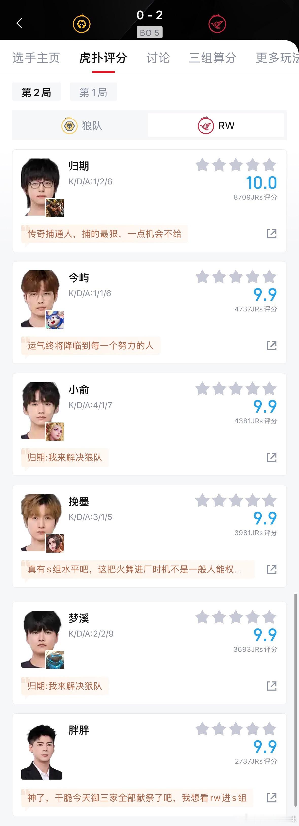 KPLRW冰甲宣传片rw 这波真的是冰甲代言人了，哈哈哈 