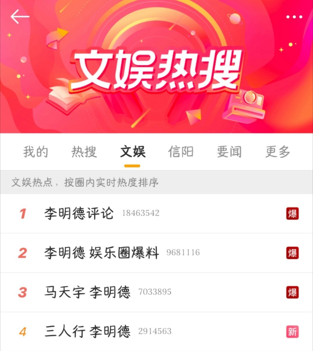 我的妈2025三爆，蹲个后续 